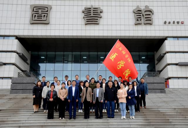 新乡学院医学院